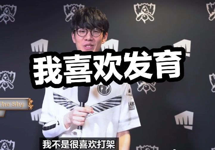 Shaoye 和 Draven 尽了全力。 Ale 和 Gwen 在关键团战中制造了强大的 AOE 完成击杀。