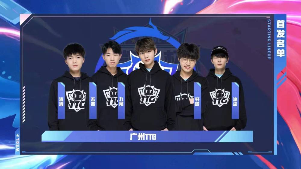 LPL经理笔记：TES和WBG是LPL战队平均年龄的最大的两队