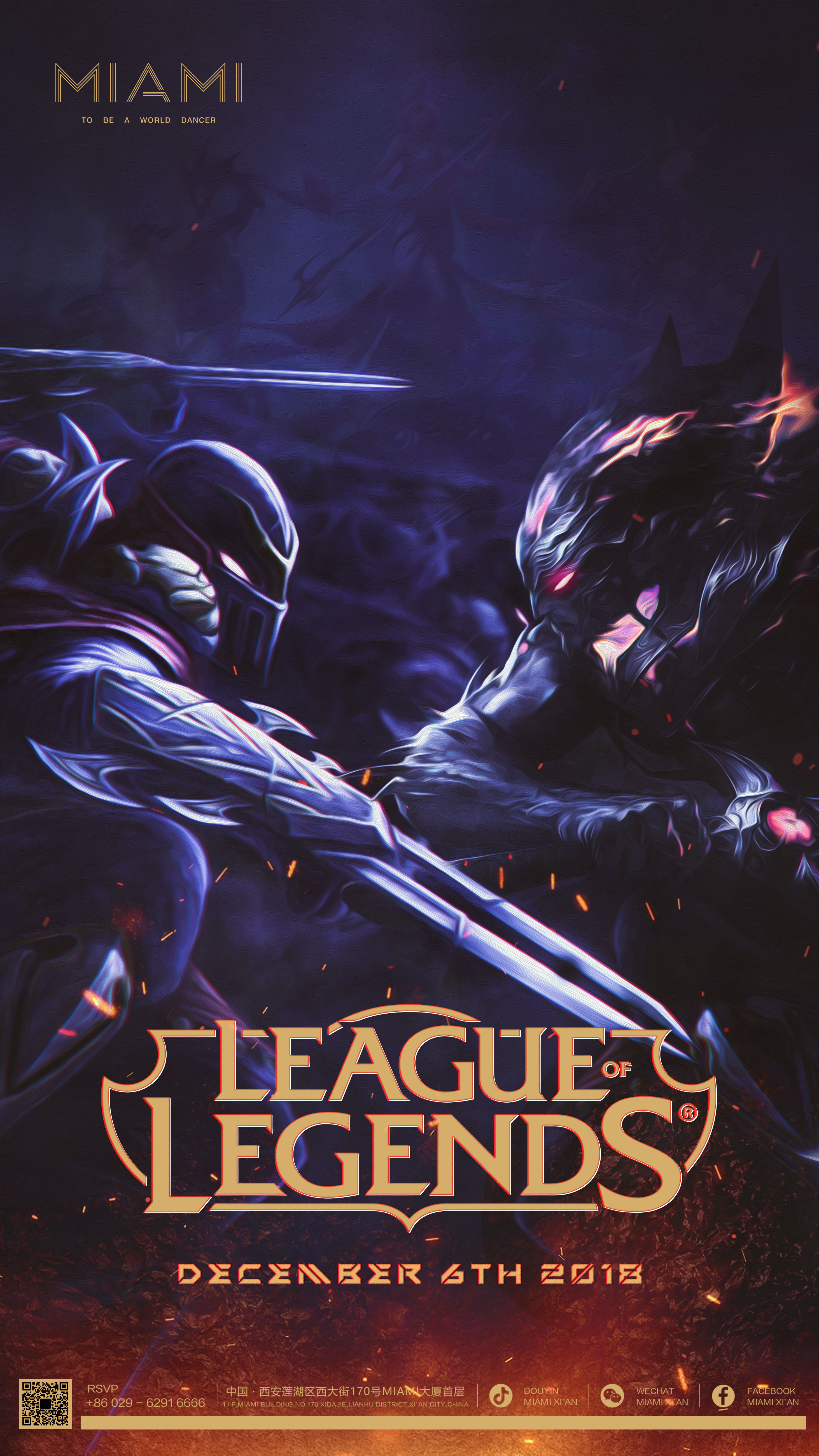 英雄联盟欧美赛区LEC将在2023年改变赛制