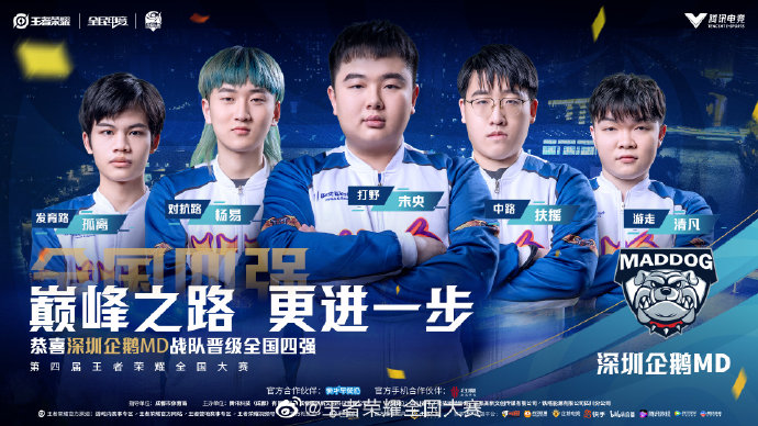 Hanwha Life Esports 战胜了 Dplus KIA ，晋级 LCK Cup 2025 的总决赛
